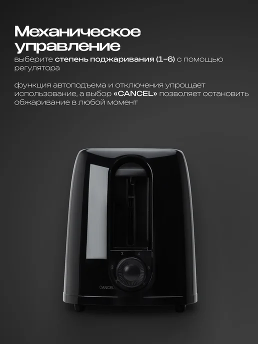 RAGEX Электрический тостер R1302-000 для хлеба с поддоном, 650 Вт, 650 Вт, фото 2