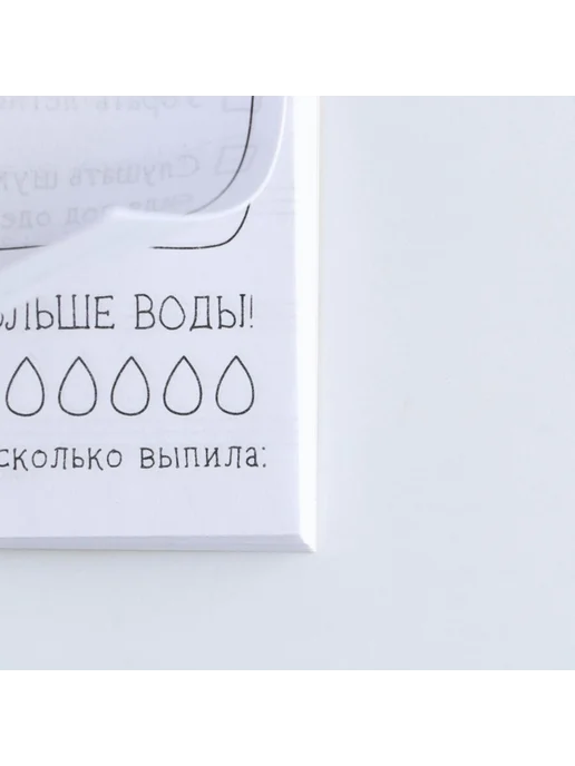 Славный малыш Творческий блокнот с заданиями для котиков A6+, белый, фото 3