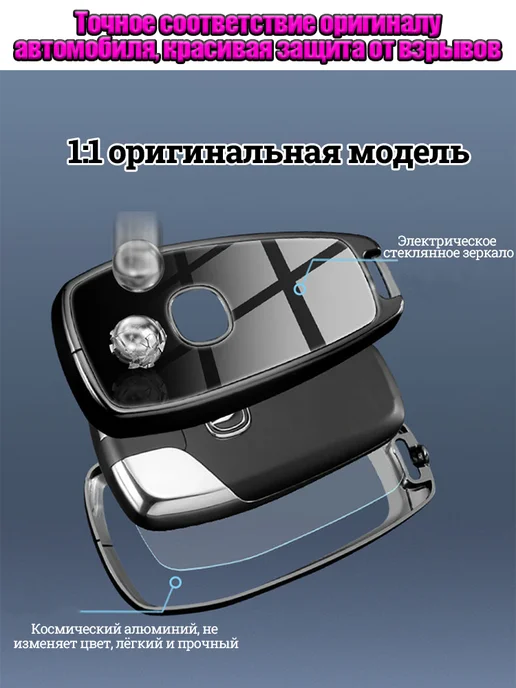 Ключ-брелок для автомобиля Changan с ароматизатором, черный, фото 4