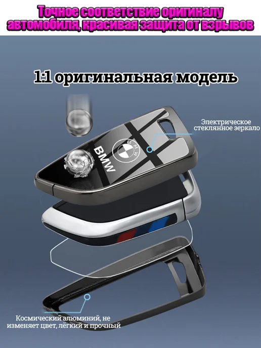 Ключ-брелок для автомобиля Changan с ароматизатором, зеленый, фото 3