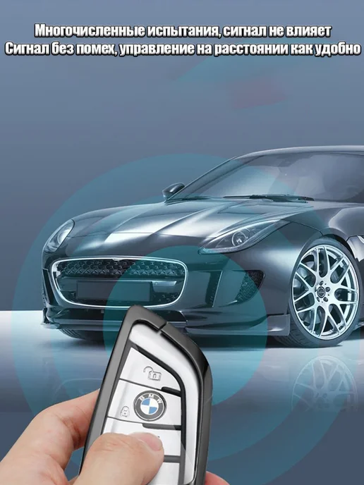 Ключ-брелок для автомобиля Changan с ароматизатором, зеленый, фото 4