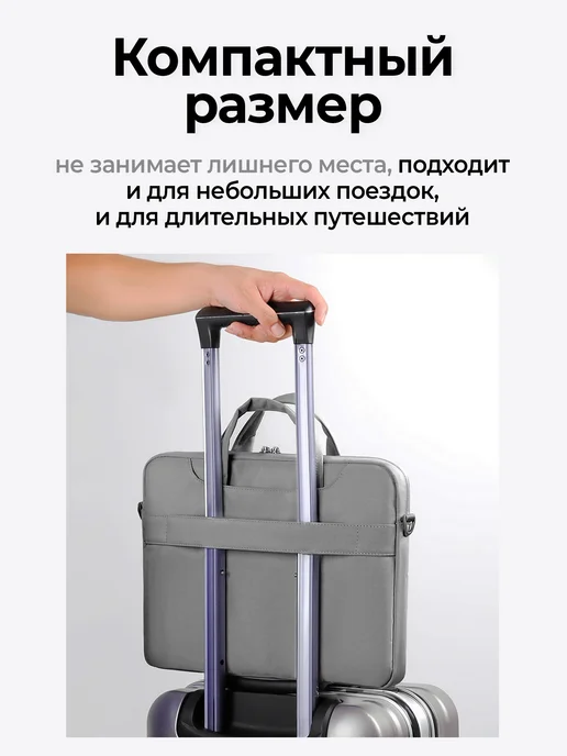 Mr. BUBM Сумка для ноутбука, вариант, фото 5