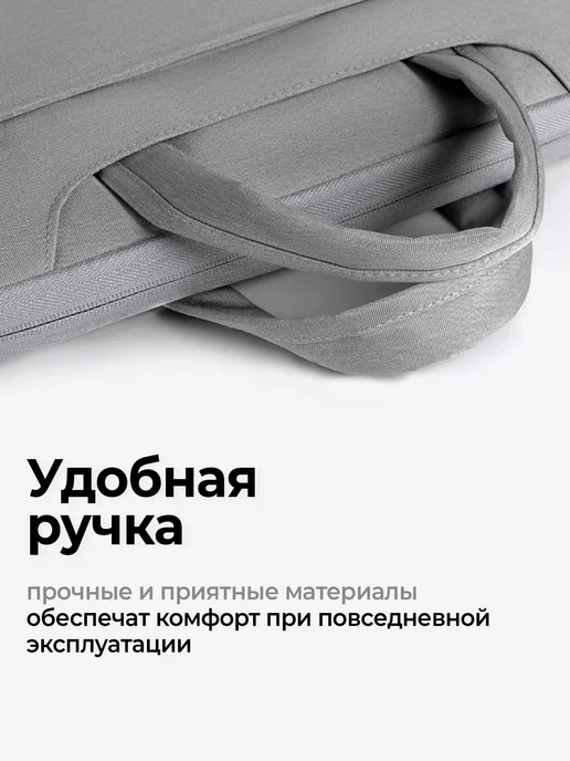 Mr. BUBM Сумка для ноутбука, вариант, фото 6