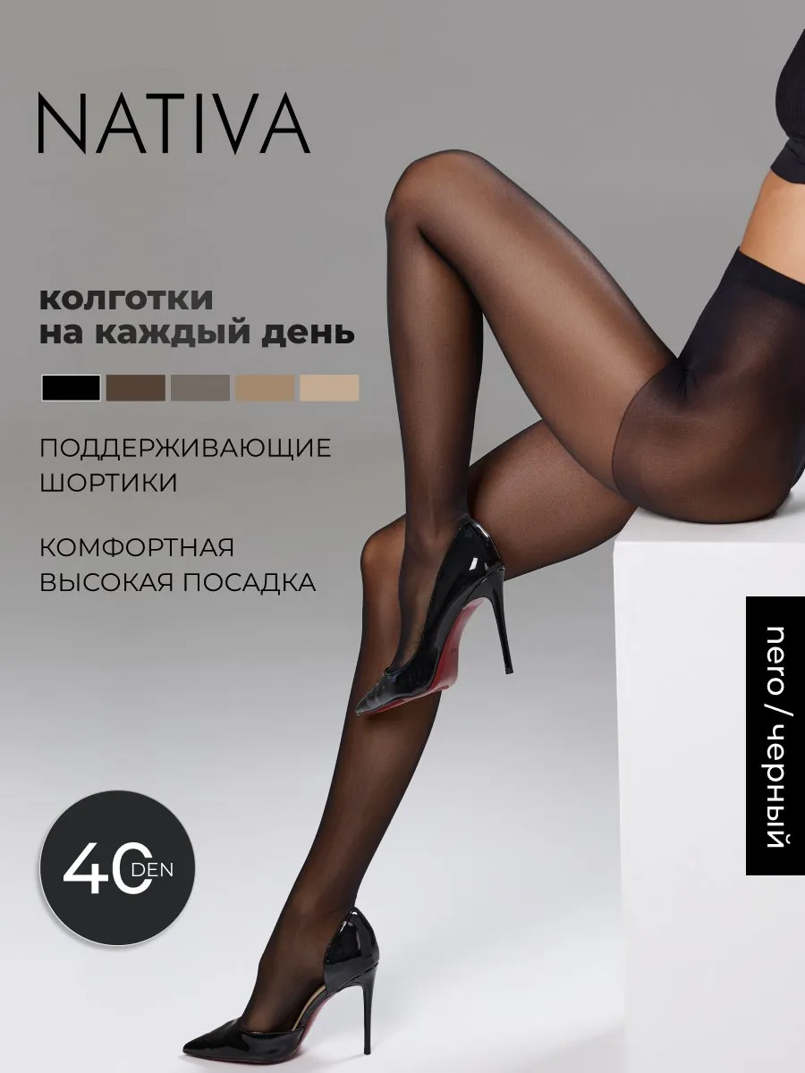 Капроновые колготки черные 40 ден