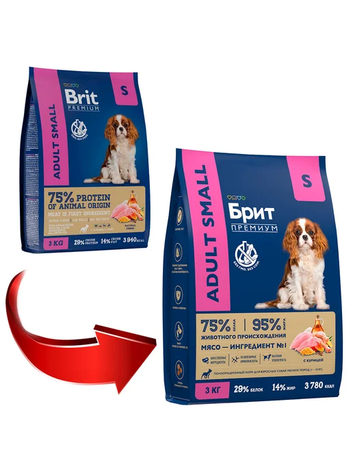 Сухой корм Brit Premium Маленьких для собак, курица, 3 кг, фото 2