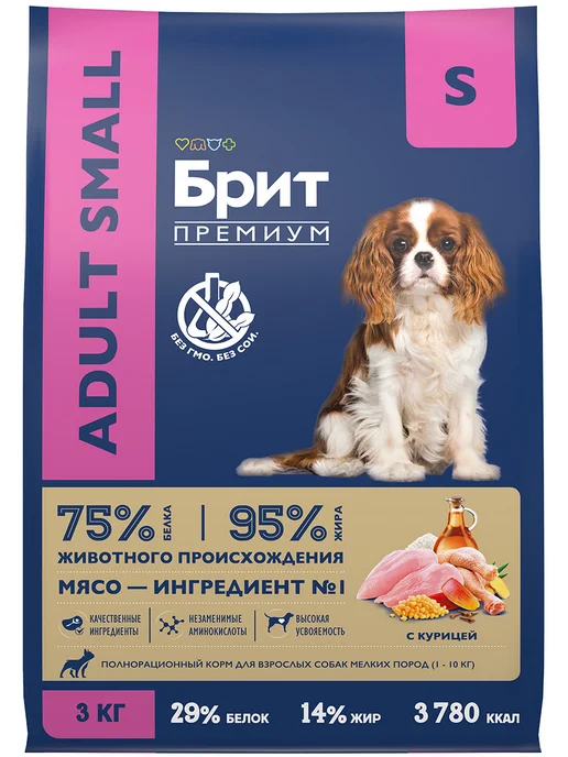 Сухой корм Brit Premium Маленьких для собак, курица, 3 кг, фото 3