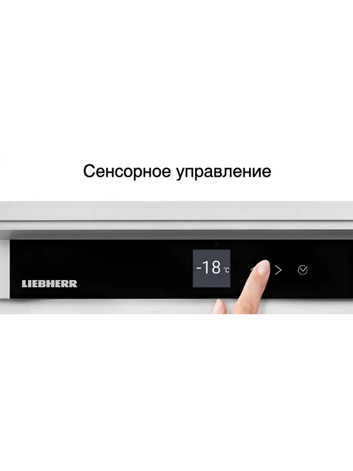 Liebherr Встраиваемая морозильная камера SIFNf 5108, белый, фото 3