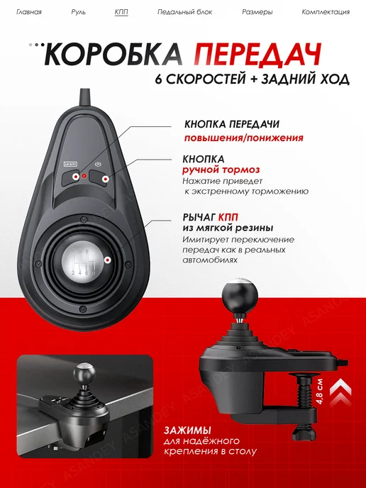 PXN Игровой руль V9 Gen2 900градусов с механической коробкой, черный, фото 3