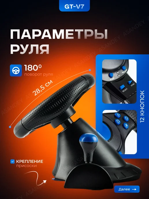 PXN Игровой руль с педалями gt-v7, черный, фото 2