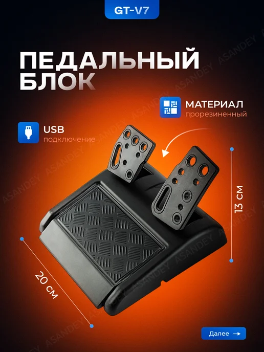 PXN Игровой руль с педалями gt-v7, черный, фото 3