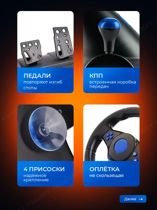 PXN Игровой руль с педалями gt-v7, черный, фото 4