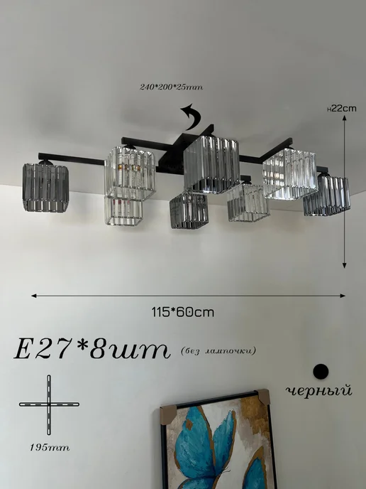 ZZ&light Люстра для зала современная, черный, фото 3