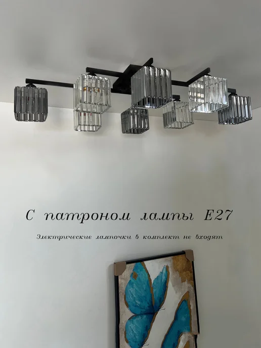 ZZ&light Люстра для зала современная, черный, фото 7