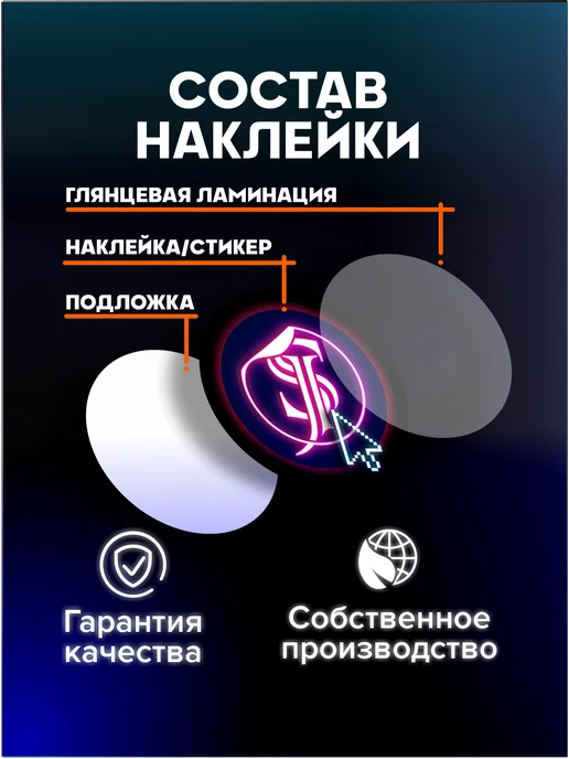 Стикер Джой Виниловая наклейка на машину фак, черный, фото 6