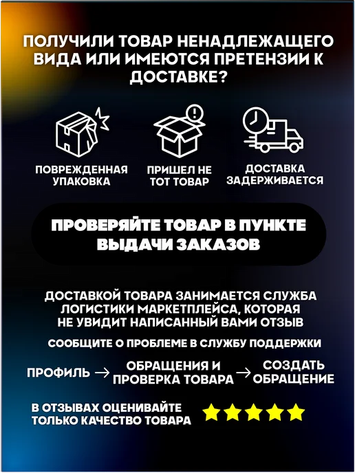 Стикер Джой Виниловая наклейка на машину фак, черный, фото 7