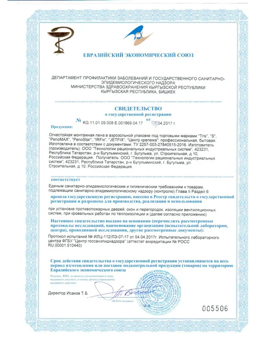 GAUST Пена монтажная профессиональная 70 всесезонная 12 шт, 12 шт, фото 8