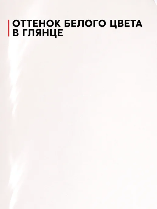 Пленка самоклеящаяся для мебели, белый, белый, фото 2