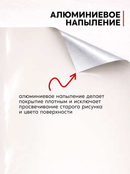 Пленка самоклеящаяся для мебели, белый, белый, фото 3