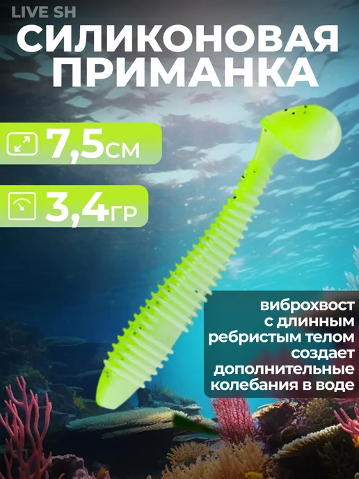 LIVE SH Набор приманок силиконовых, зеленый, фото 2