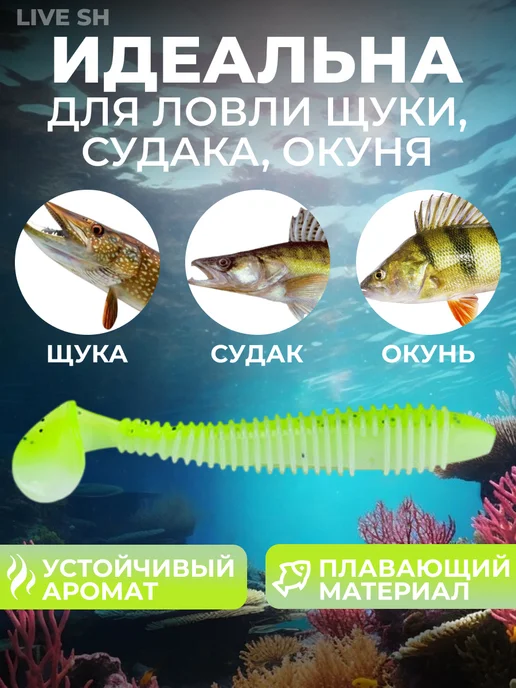 LIVE SH Набор приманок силиконовых, зеленый, фото 4