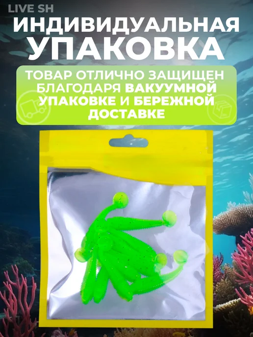 LIVE SH Набор приманок силиконовых, зеленый, фото 5