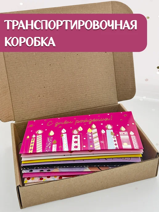 Набор конвертов для денег с днём рождения, черный, фото 2
