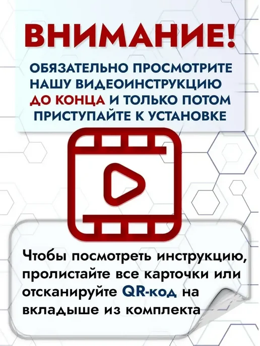 OKCase Защитная гидрогелевая пленка на экран TECNO CAMON 40 Pro 5G, 5 г, фото 8