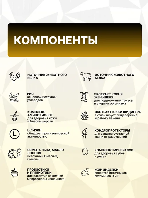 Сухой корм GRAND PRIX для собак, крупные, ягненок, 3 кг, фото 3