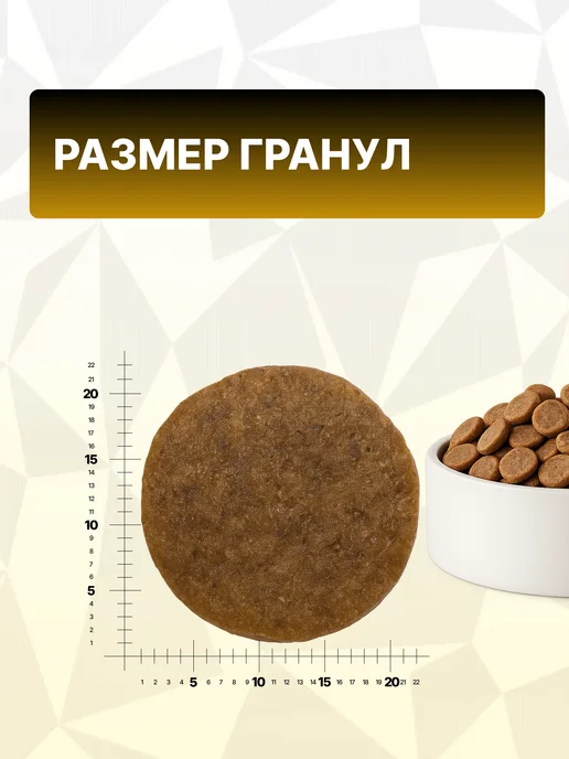 Сухой корм GRAND PRIX для собак, крупные, ягненок, 3 кг, фото 6