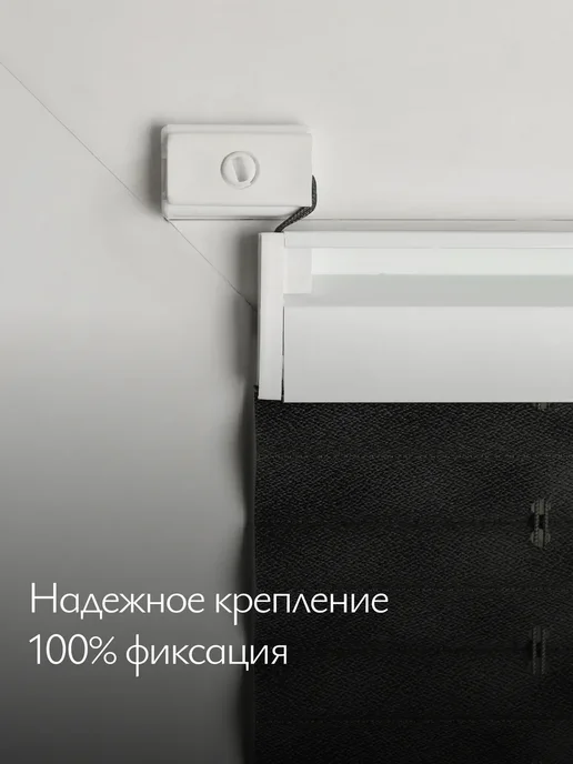 Шатим Жалюзи плиссе 75×135 см серо-голубые на окно, 45x105 см, фото 3