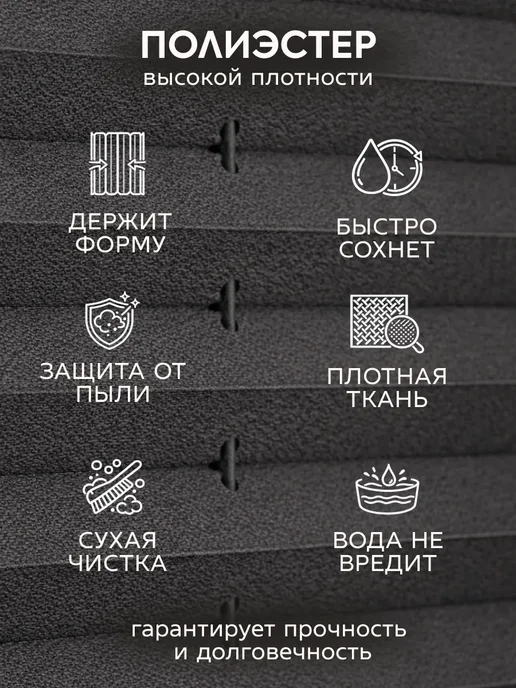 Шатим Жалюзи плиссе 75×135 см серо-голубые на окно, 45x105 см, фото 4