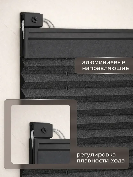 Шатим Жалюзи плиссе 75×135 см серо-голубые на окно, 45x105 см, фото 5