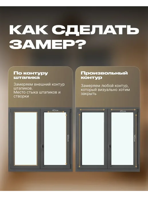 Шатим Жалюзи плиссе 75×135 см серо-голубые на окно, 45x105 см, фото 8