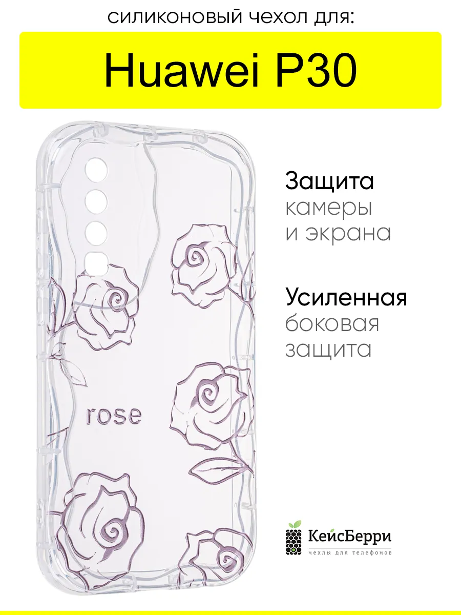 Чехол для Huawei P30, серия Small rose