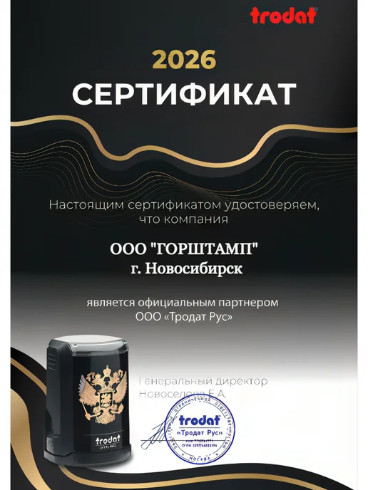 IDEAL by Trodat 4924 Printy автоматическая оснастка 40х40 мм синяя подушка, 40x40 мм, фото 2