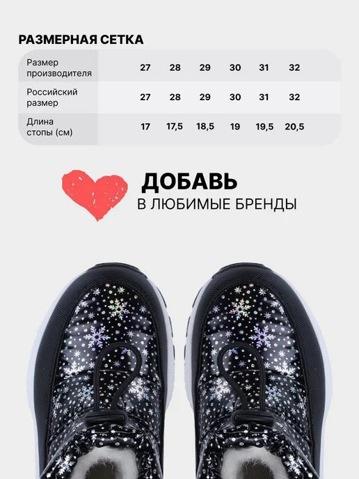 Honey girl Дутики зимние детские сапоги на рельефной подошве, черный, фото 4