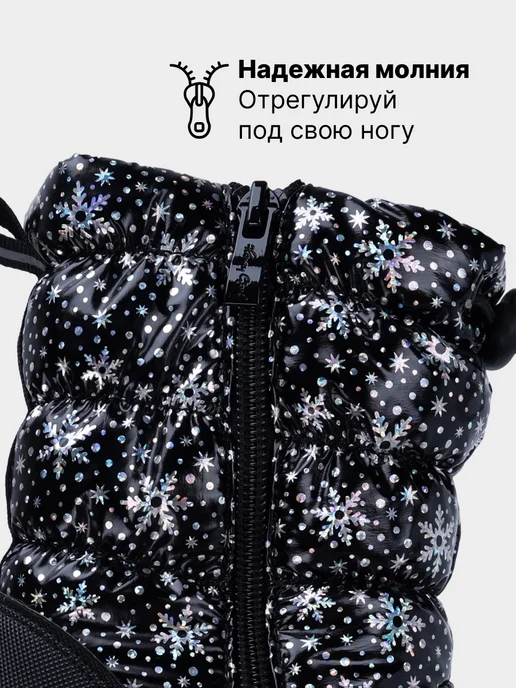 Honey girl Дутики зимние детские сапоги на рельефной подошве, черный, фото 6