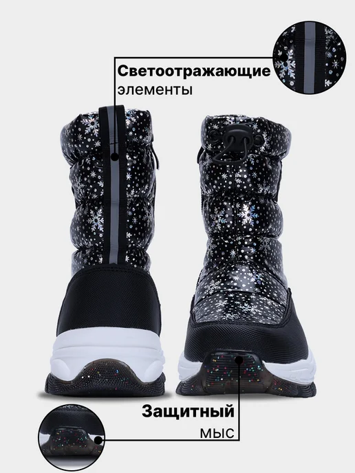 Honey girl Дутики зимние детские сапоги на рельефной подошве, черный, фото 7