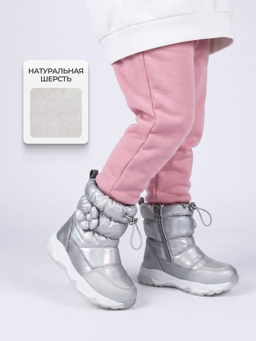 Honey girl Дутики детские зимние на платформе высокие, серый, фото 2