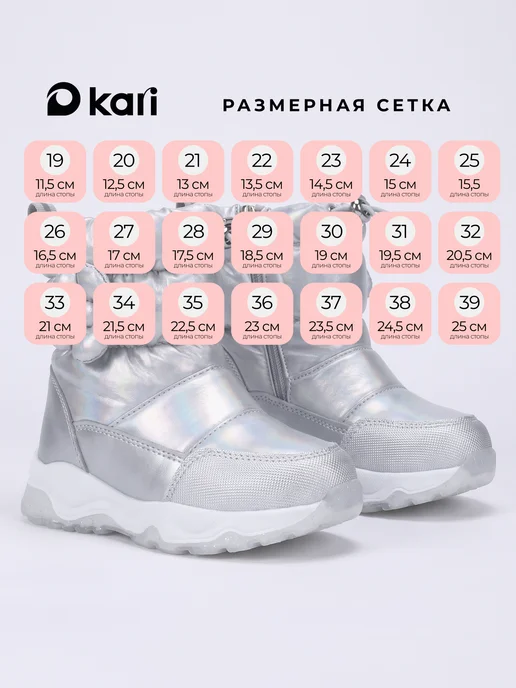 Honey girl Дутики детские зимние на платформе высокие, серый, фото 8