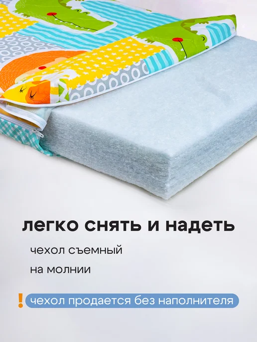 LAOMA Стеганый наматрасник на молнии 60×140 см съемный, 60x140, фото 4