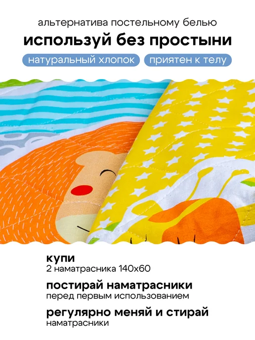 LAOMA Стеганый наматрасник на молнии 60×140 см съемный, 60x140, фото 6