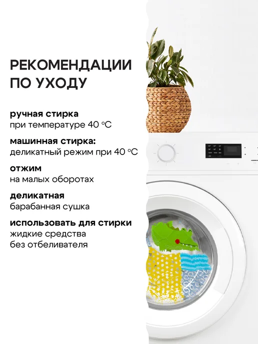 LAOMA Стеганый наматрасник на молнии 60×140 см съемный, 60x140, фото 8