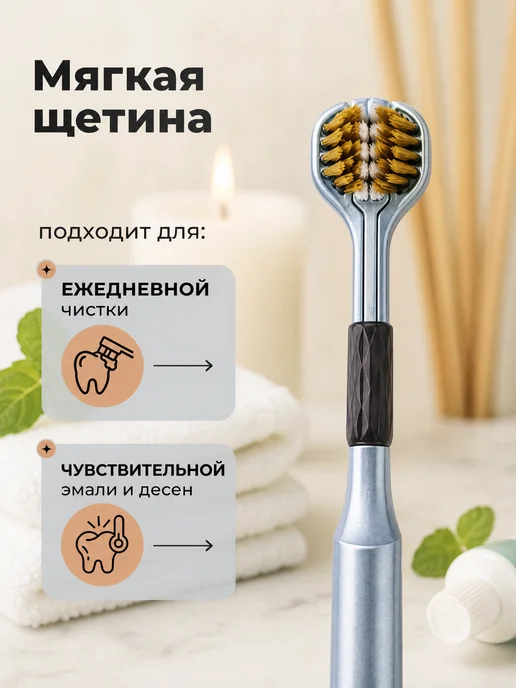 DentoCool Мягкие зубные щётки набор 3d, 4 шт, фото 3