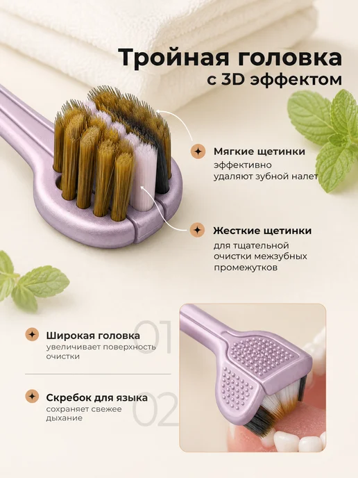 DentoCool Мягкие зубные щётки набор 3d, 4 шт, фото 4