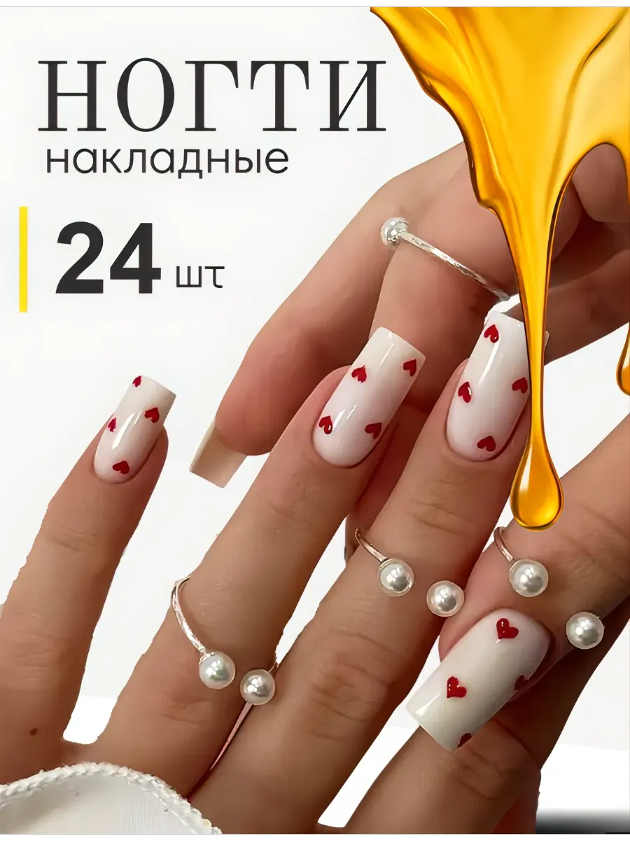 Накладные ногти с дизайном длинные