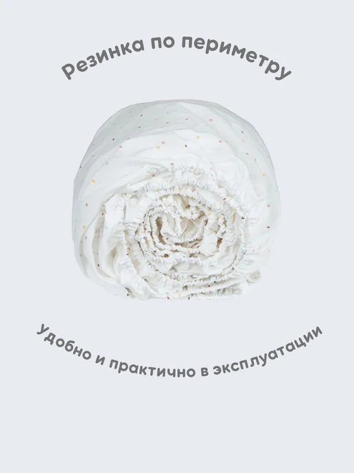 Little Pinki Простынь на резинке 120х60 детская хлопок, поплин, 120x60, фото 2