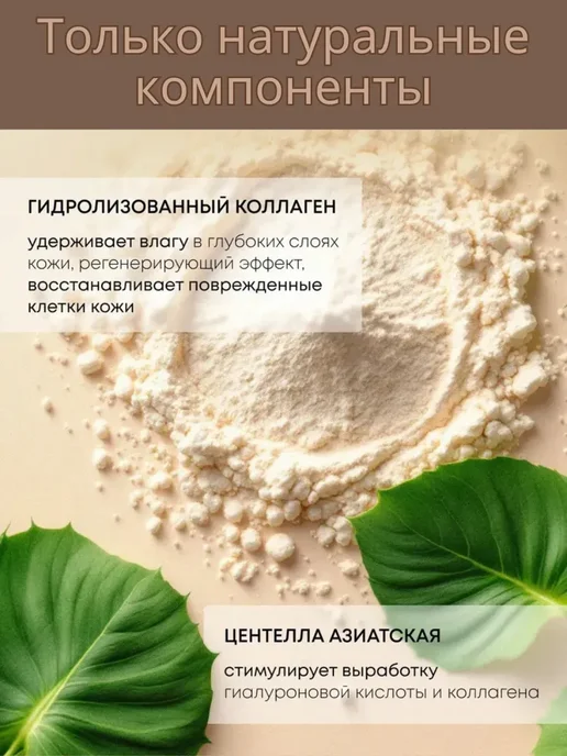 AYPOSH Пластырь от морщин для межбровья и лба, вариант, фото 3