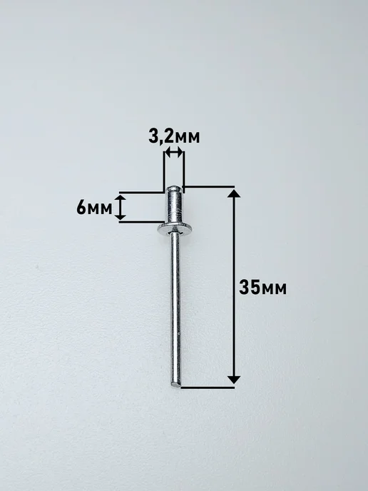 Konung Tools Заклепки для заклепочника вытяжные 3.2х6 мм (30 шт.), 3.2x6 мм, 50 шт, фото 2