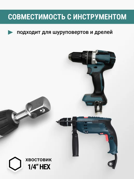 VIRA Набор адаптеров для торцевых головок 3 шт, 3 шт, фото 5